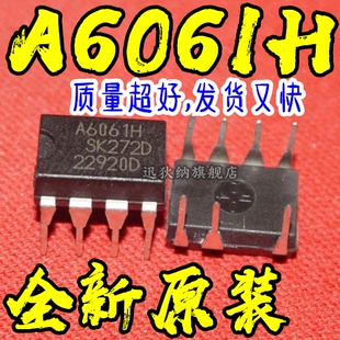 3个包邮 A6061H STR-A6061H 全新原装电源芯片集成IC  直插DIP-7