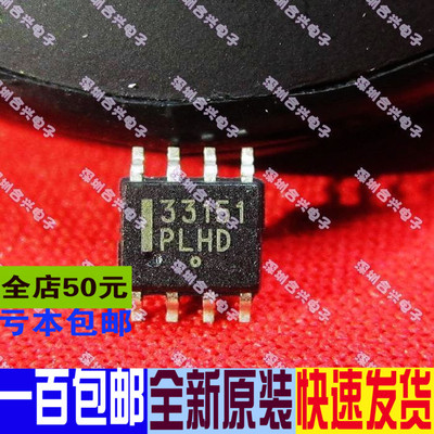 MC33151DR2 MC33151 电桥驱动器SOP-8 真正全新原装 一换即好