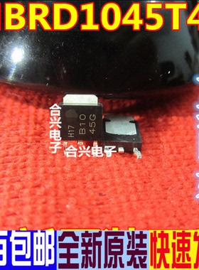 肖特基整流二极管B1045G MBRD1045T4G 10A/45V TO-252 全新进口