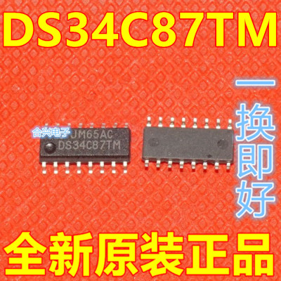 DS34C87TM DS34C87TMX RS-422收发器 贴片SOP-16 保质直拍