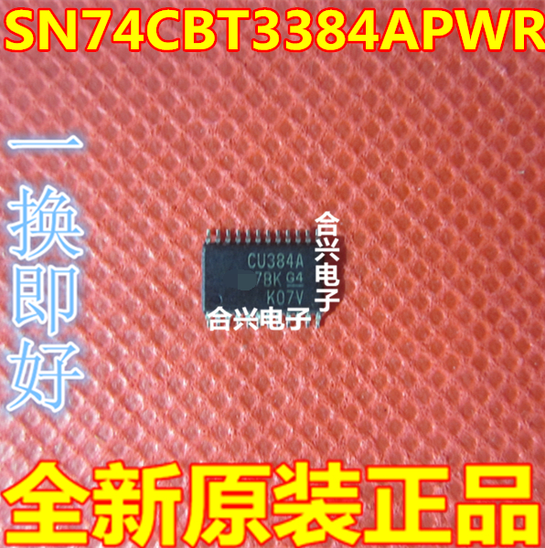 CU384A SN74CBT3384APWR TSSOP-24 进口全新原装正品 现货
