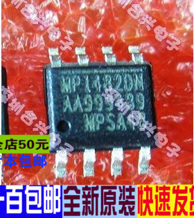 MP1482 MP1482DN 液晶电源芯片  真正进口全新 一换即好
