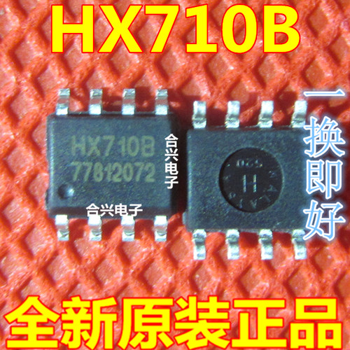 原装正品 贴片 HX710B SOP-8 电子秤专用模拟/数字转换芯片