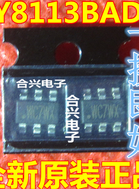 直拍SY8113BADC SY8113B SOT23-6进口原装稳压芯片