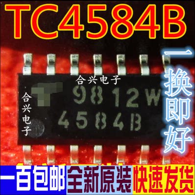 TC4584BFN SOP14 4584B 贴片  真正进口全新 一换即好