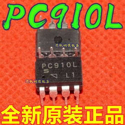 PC910L 直插 DIP8 光耦 PC910 芯片 全新进口原装 保质直拍