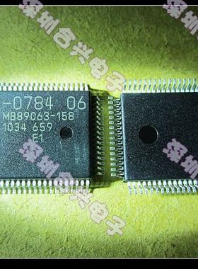 MB89063 MB89063-158 遥控芯片 【优惠价促销！全新原装！】