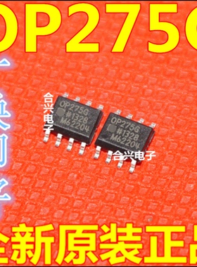 OP275GSZ OP275GS OP275G 音频放大器 贴片SOP8 原装进口