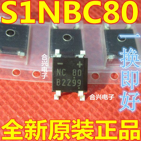 S1NBC80 丝印:NC 80桥式整流器 1.5A 800V贴片整流桥 SOP-4 原装