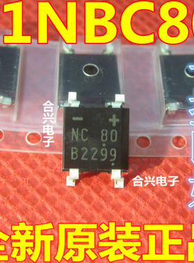 S1NBC80 丝印：NC 80桥式整流器 1.5A 800V贴片整流桥 SOP-4 原装