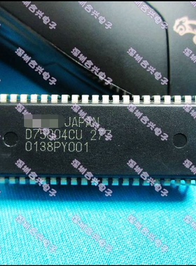 UPD75004CU-277 D75004CU  【真正全新原装！】