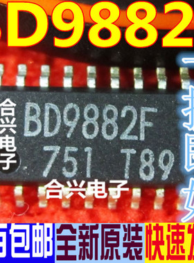 BD9882F 【大体积】 全新液晶背光芯片 SOP-20