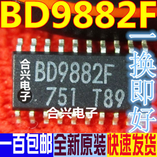 BD9882F 【大体积】 全新液晶背光芯片 SOP-20