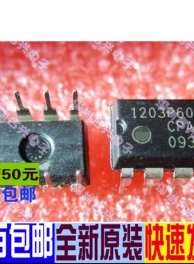 1203P60 NCP1203P60G 电源管理芯片 真正全新原装直拍 一换即好