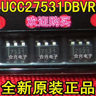 UCC27531DBVR【真正全新原装！一换即好】