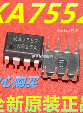 全新进口原装 KA7552  直插 DIP-8  液晶电源开关管理芯片