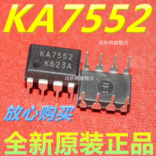 全新进口原装 KA7552  直插 DIP-8  液晶电源开关管理芯片