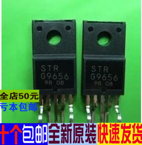 直插 STRG9656 STR-G9656 常用电源模块 进口原装全新