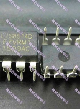 全新原装 LIS8514B LIS8514D DIP8 驱动开关 驱动芯片