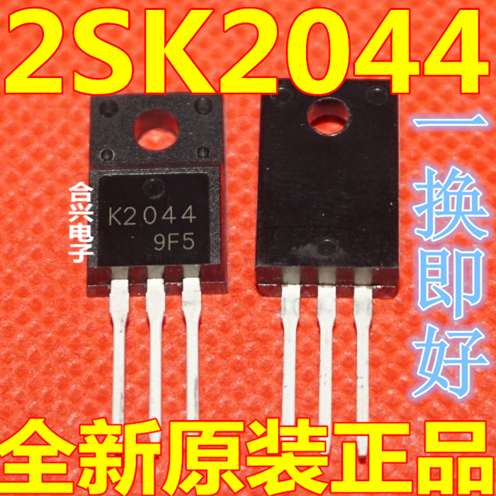 2SK2044 场效应管 N沟道 600V/4A 全新原装直插 TO220F