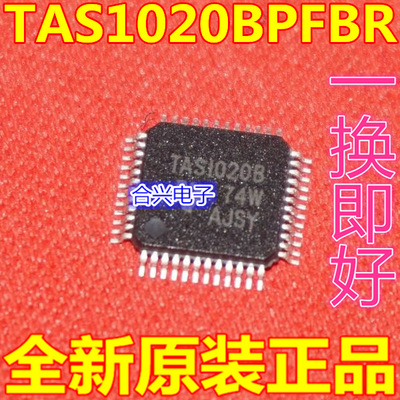 TAS1020BPFBR TAS1020B TQFP-48 控制器芯片USB 全新进口原装