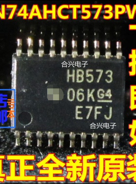 SN74AHCT573PWR HB573 TSSOP-20 真正全新原装 一换即好