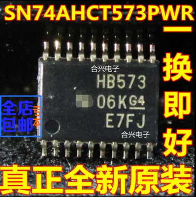 SN74AHCT573PWR HB573 TSSOP-20 真正全新原装 一换即好