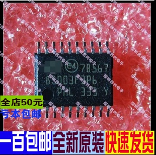 8S003F3P6 STM8S003F3P6 TSSOP20  全新进口原装