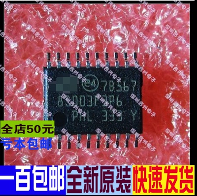 8S003F3P6 STM8S003F3P6 TSSOP20  全新进口原装