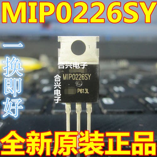 MIP0226SY MIP0226 全新 电源芯片三极管 稳压管TO220