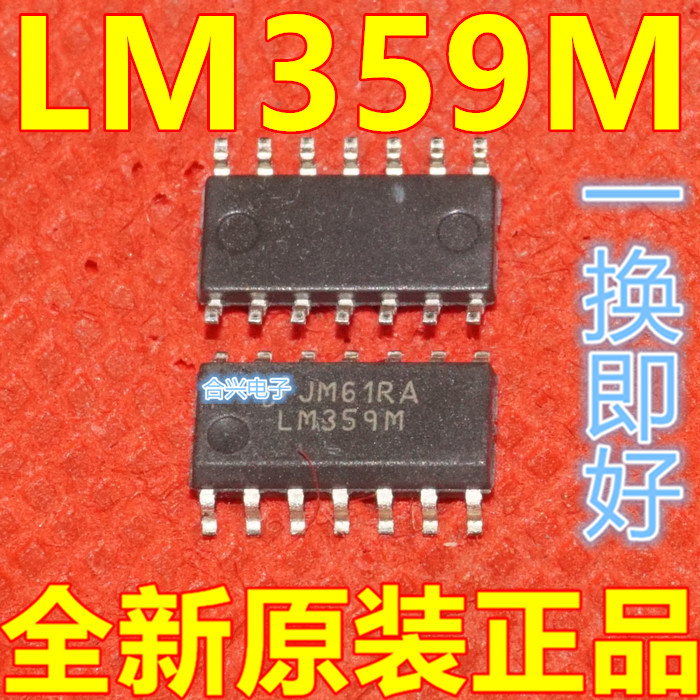 全新原装进口LM359MX LM359M LM359 贴片SOIC-14 保质直拍