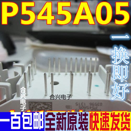 P540A P549A06 P545A05 P546A07 P544A08 P840A4904 P849C P543A