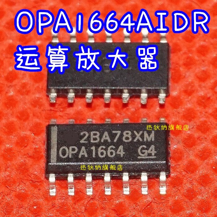 全新原装 OPA1664AIDR OPA1664 线性音频运算放大器 保质直拍