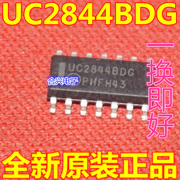 UC2844BDG SOP14 PWM 电流模式控制器 一换即好 真正全新原装