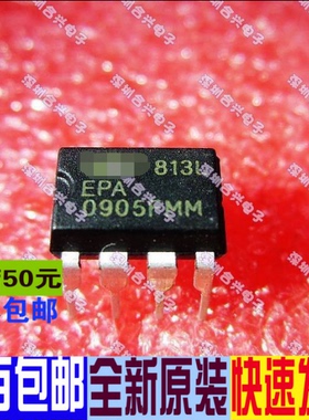 IMP813L IMP813LCPA IMP813LEPA DIP8 真正全新原装 一换即好