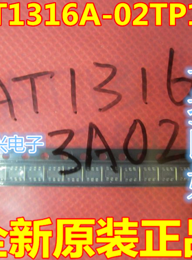 AT1316A-02TP1U 丝印3A020 3A025 3A02K 贴片6脚 LED背光驱动芯片