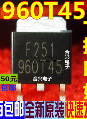 960T45 G960T45U 三极管SOT-252稳压器真正全新原装 一换即好OK