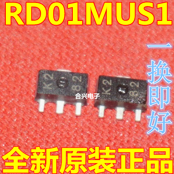 RD01MUS1-T113 丝印K2 高频管射频管SOT-89 全新原装 可直拍
