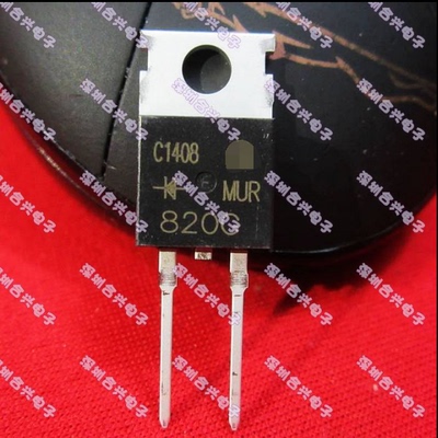 MUR820 TO-220 快恢复二极管 8A/200V【真正全新原装直拍！】