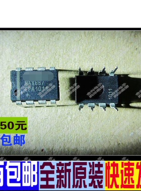 MAX667EPA MAX667CPA  5V可调/低压差稳压器 DIP8 真正全新原装