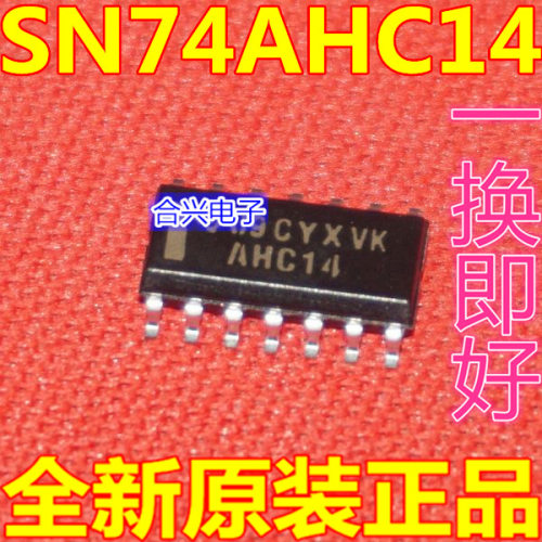 AHC14 74AHC14D SN74AHC14DR SOP-14封装【全新原装】