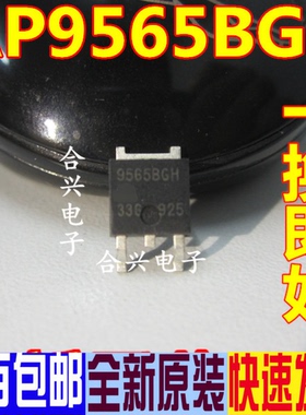 AP9565BGH-HF 9565BGH 40V 17A TO-252 全新2元