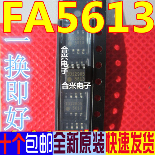 FA5613N-D1-TE1 FA5613N 现货可直拍 即拍即发