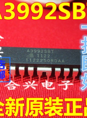 A3992 A3992SBT  一换即好 真正全新原装直拍