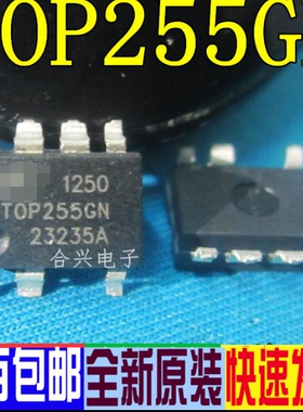 TOP255GN TOP255 SOP-7  真正全新原装 一换即好