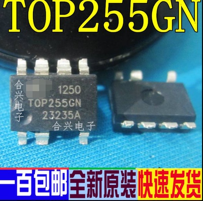 TOP255GN TOP255 SOP-7  真正全新原装 一换即好