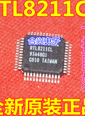 【全新原装】RTL8211CL QFP48脚 收发器IC芯片 集成电路