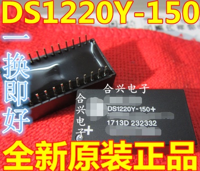 进口全新原装 DS1220Y-150+  DS1220Y-120+ 时钟模块 存储器
