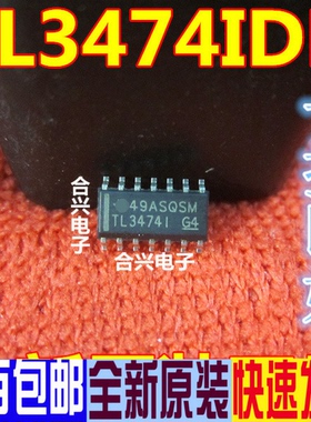 贴片集成芯片 TL3474I TL3474IDR SOP-14全新原装进口