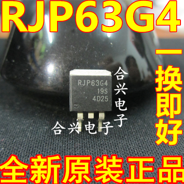 RJP63G4 液晶等离子常用贴片管 TO-263 全新进口原装